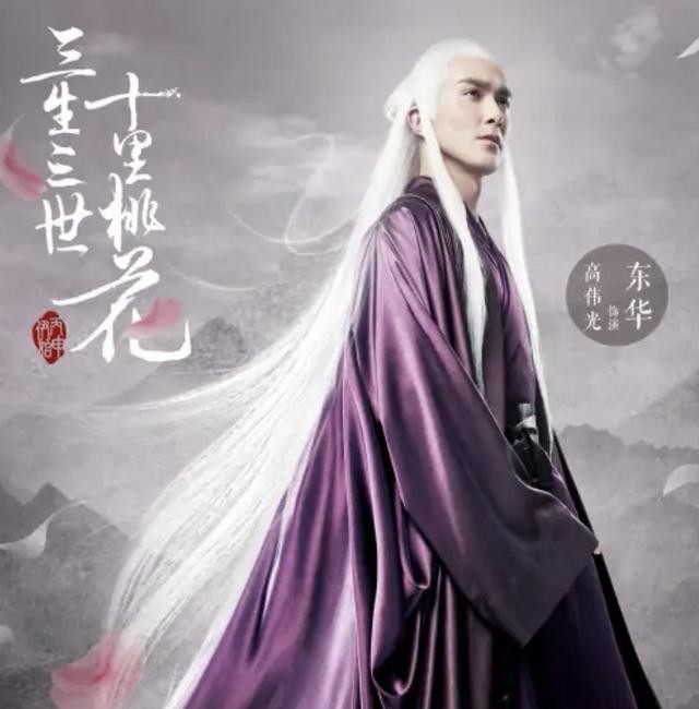 高伟光个人资料简介(39岁高伟光疑恋情曝光)