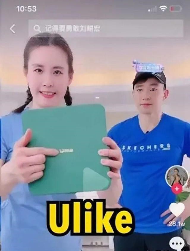 刘畊宏在哪里开直播（妻子王婉霏的抖音账号试水直播带货）(4)_