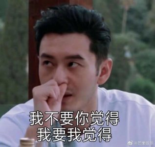 ​黄晓明为何被全网黑被骂恶心原因？网友要求黄晓明滚出中餐厅真相