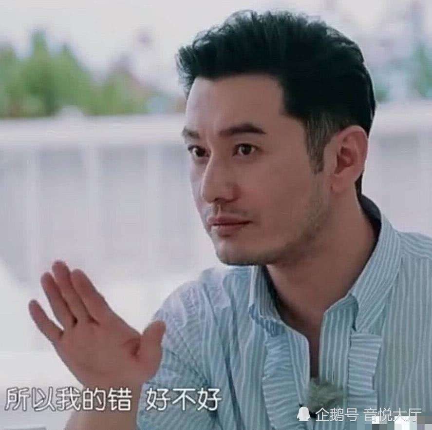 黄晓明为何被全网黑被骂恶心原因?网友要求黄晓明滚出中餐厅真相
