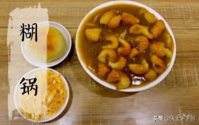 ​甘肃美食篇｜酒泉市最具特色的美食