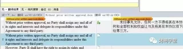 比较准确的英语翻译软件(10个英语大牛爱用的翻译工具)(17)