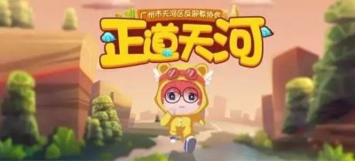 ​揭秘邪教“银河联邦”及头目郑辉