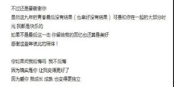 安心亚被称为c型裤女王(罗志祥的黑红往事)