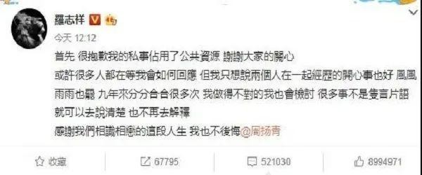 安心亚被称为c型裤女王(罗志祥的黑红往事)