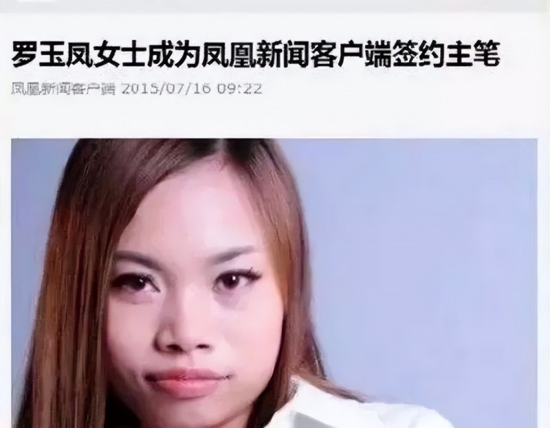 网红凤姐“宁可死在美国也不愿回中国”(定居美国后怎样了)