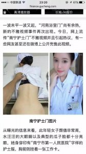 ​“南宁护士门”最新进展：涉事医院发布公开声明！