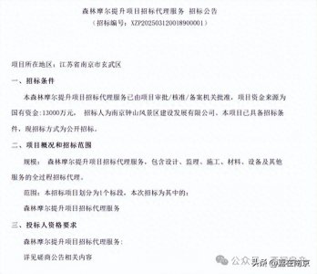 ​投入1.3亿！全面提升！南京初代网红商业迎救星！已开业11年…