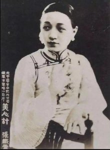 ​第一代影后张织云，从当红到晚年沦为乞丐，冻死街头，唏嘘的一生