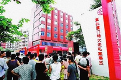 ​厦门远华走私案，工行行长叶季谌做了什么被判为死刑？