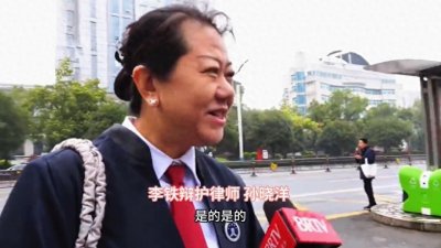 ​李铁二审最新情况，辩护律师透露最新消息