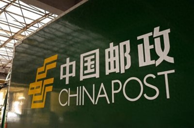 ​中国邮政集团有限公司董事长，刘爱力简历