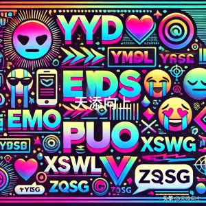 ​2025网络流行语大赏：不得不知的热梗潮流密码！