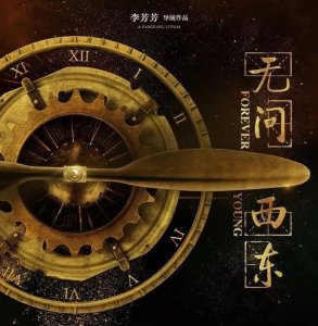 ​历史上真实的沈崇诲