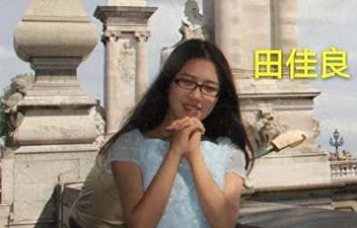 ​厦大“精日女”田佳良：被退学屡教不改，依旧高调辱华，下场如何