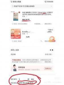 ​从86元涨到1000元，还全网断货！这款“保命药”怎么了