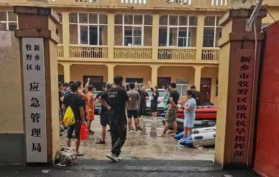 ​直击新乡暴雨：77万人口受灾，各方救援行动中