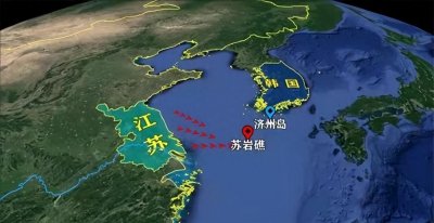 ​距上海仅150海里，被韩国“骚扰”不断的苏岩礁，究竟有多重要？