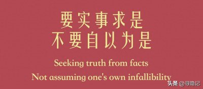 ​关于《隐入尘烟》，对郑晏石先生《拍案“八问”》的回答