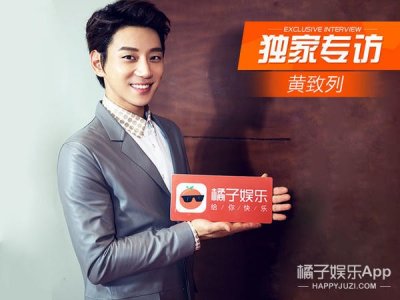 ​深度对话黄致列：成为真正的歌手之前，我和失败战斗了11年