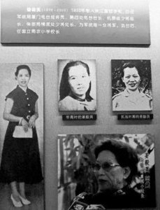 ​军统女少尉王庆莲晚年称：共产党养我31年，我从内心里感激共产党