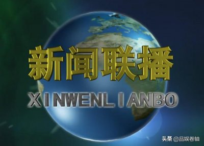 ​“央视名嘴”贺红梅：曾带新人康辉，“补妆门”只是一个小插曲