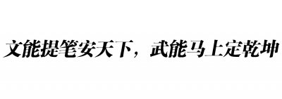 ​看67岁万梓良现在的处境，才知道，原来周润发早就把答案说出来了