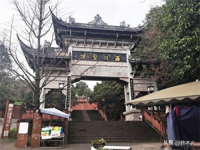 ​四川寺院记5（崇州市）光严禅院
