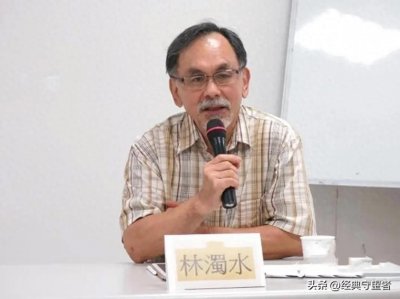 ​老台独林浊水：面对一致的抗中氛围，大陆已会自制，反应极其低调