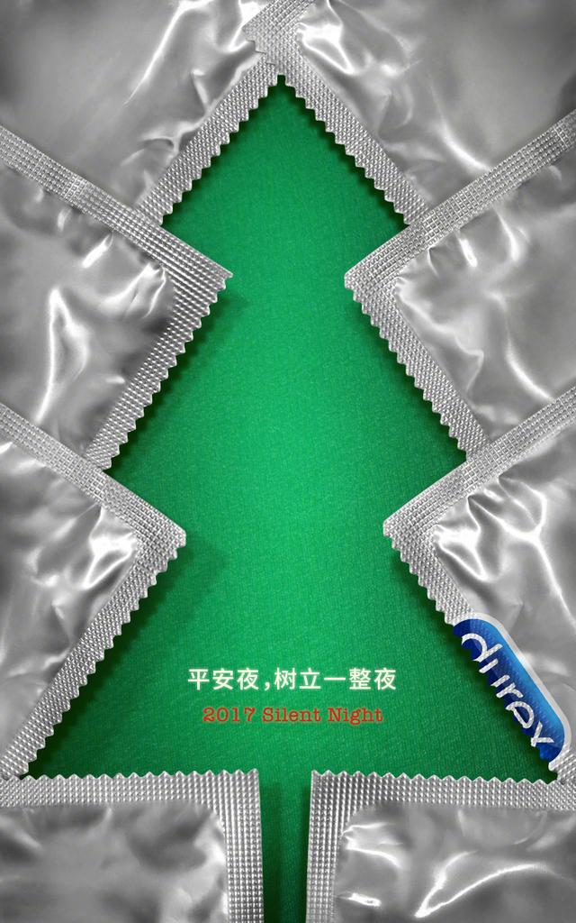 杜蕾斯撩人语录文案励志（文案老司机杜蕾斯）(13)