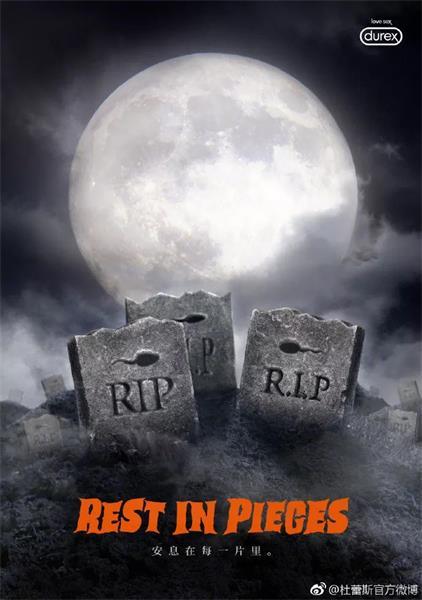 杜蕾斯撩人语录文案励志（文案老司机杜蕾斯）(22)