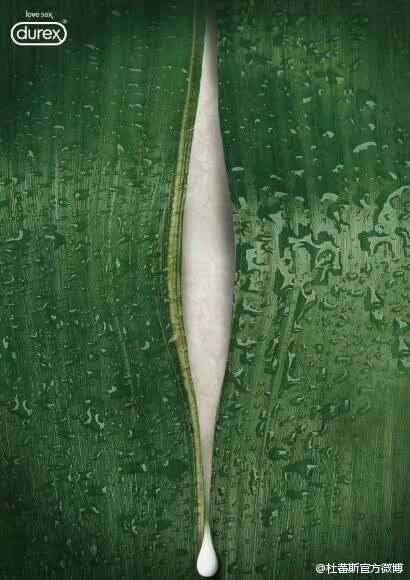 杜蕾斯撩人语录文案励志（文案老司机杜蕾斯）(29)