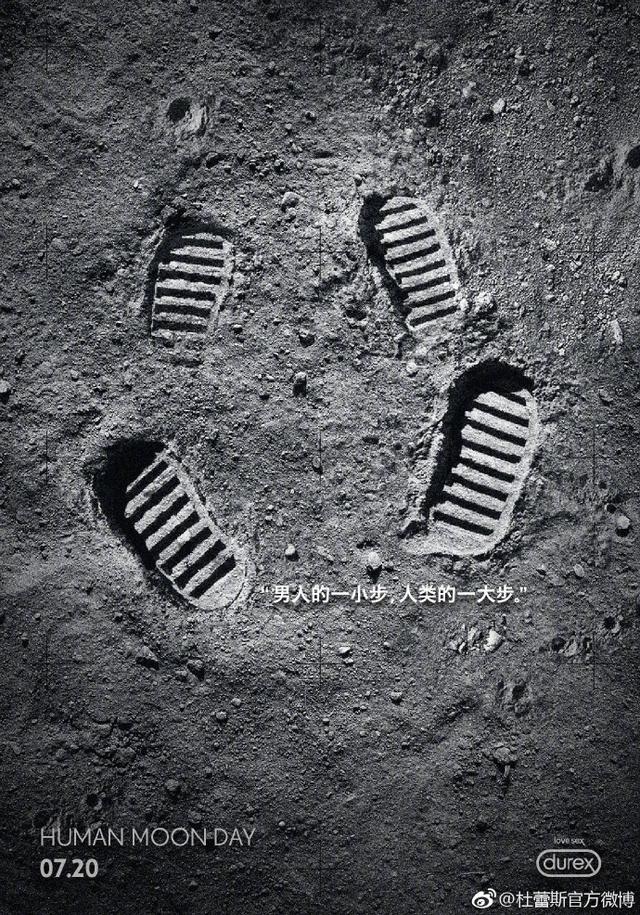 杜蕾斯撩人语录文案励志（文案老司机杜蕾斯）(16)