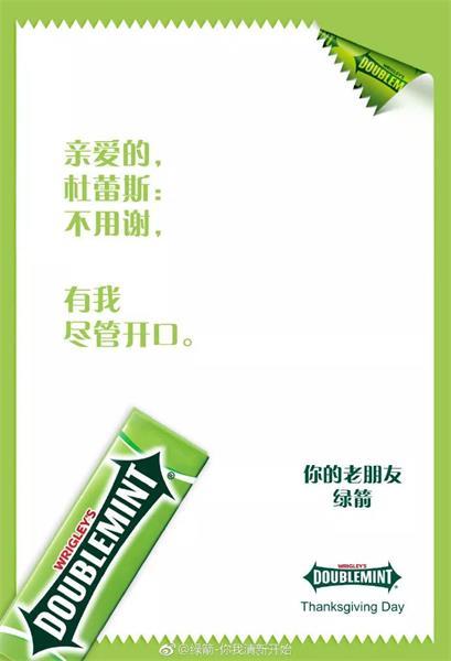 杜蕾斯撩人语录文案励志（文案老司机杜蕾斯）(19)