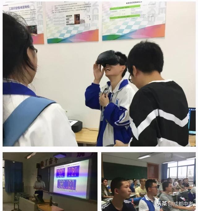 武侯区好的高中有哪些学校（博士班高考均分653）(4)