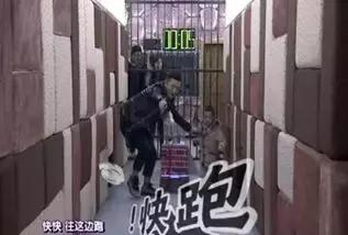 帝师合并直播平台（帝师携手企鹅电竞打造户外直播新模式-直播版密室大逃脱）(14)