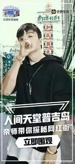 帝师合并直播平台（帝师携手企鹅电竞打造户外直播新模式-直播版密室大逃脱）(3)