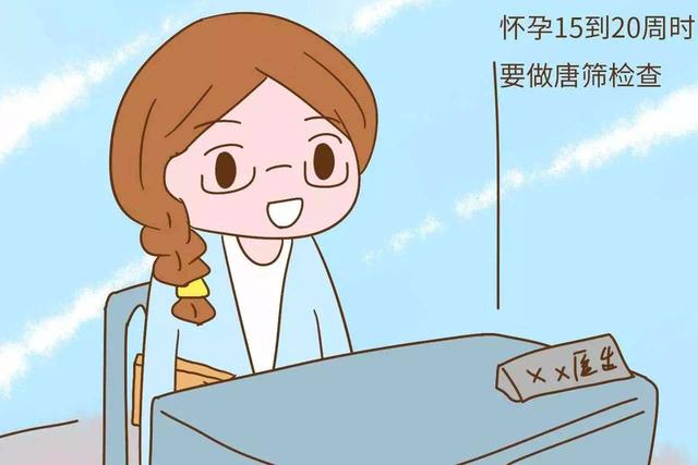 怀孕10个月孕妇常识(准妈妈每个月需要注意什么)(5)