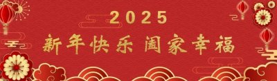 ​新年伊始，愚园路传来了好消息……