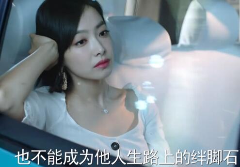 下一站是幸福元宋分手原因 爱让贺繁星和他渐行渐远