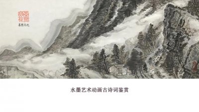 ​说诗画｜诗词意象（十一）鸿雁在云鱼在水 仙鹤传情志高洁