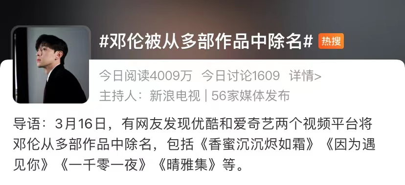 为什么明星偷税不坐牢(为什么偷税8亿不用判刑)  第4张