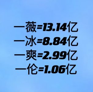 ​为什么明星偷税不坐牢(为什么偷税8亿不用判刑)