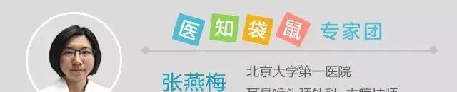 为什么很多明星都是招风耳(什么是招风耳图片)  第2张