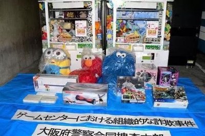 ​警惕！抓娃娃机陷阱 终极秘密都在这里