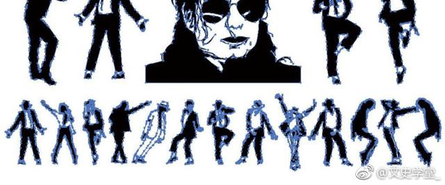 迈克尔杰克逊去世十周年纪念（2009年6月25日史上最伟大的艺人迈克尔）(8)