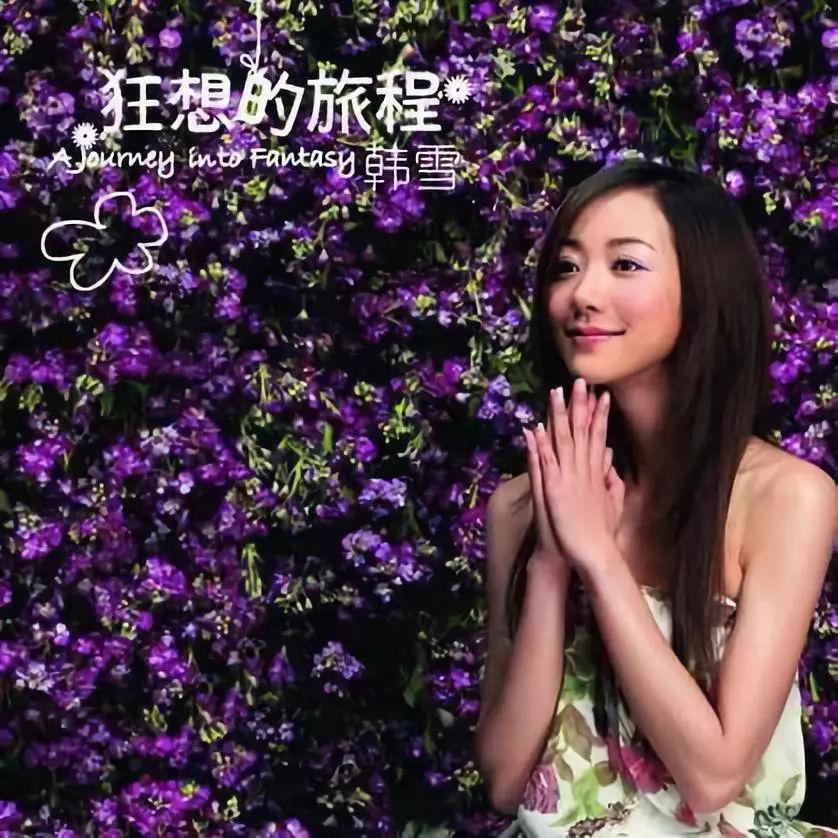 出道至今，她从未拍过吻戏