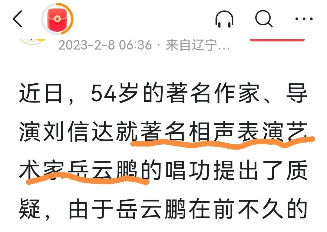 铁打的央视台,不倒的岳云鹏!