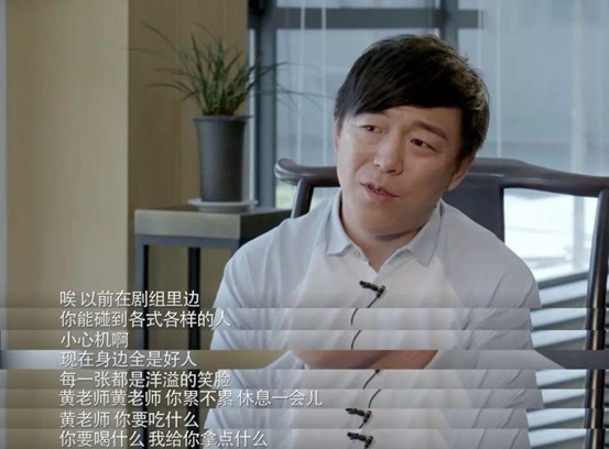 袁姗姗向张小斐道歉（黄渤一句话撕开娱乐圈遮羞布）