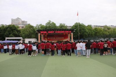 ​决战高考！汉中汉台二中、一职中专举行2022届走进高三动员大会